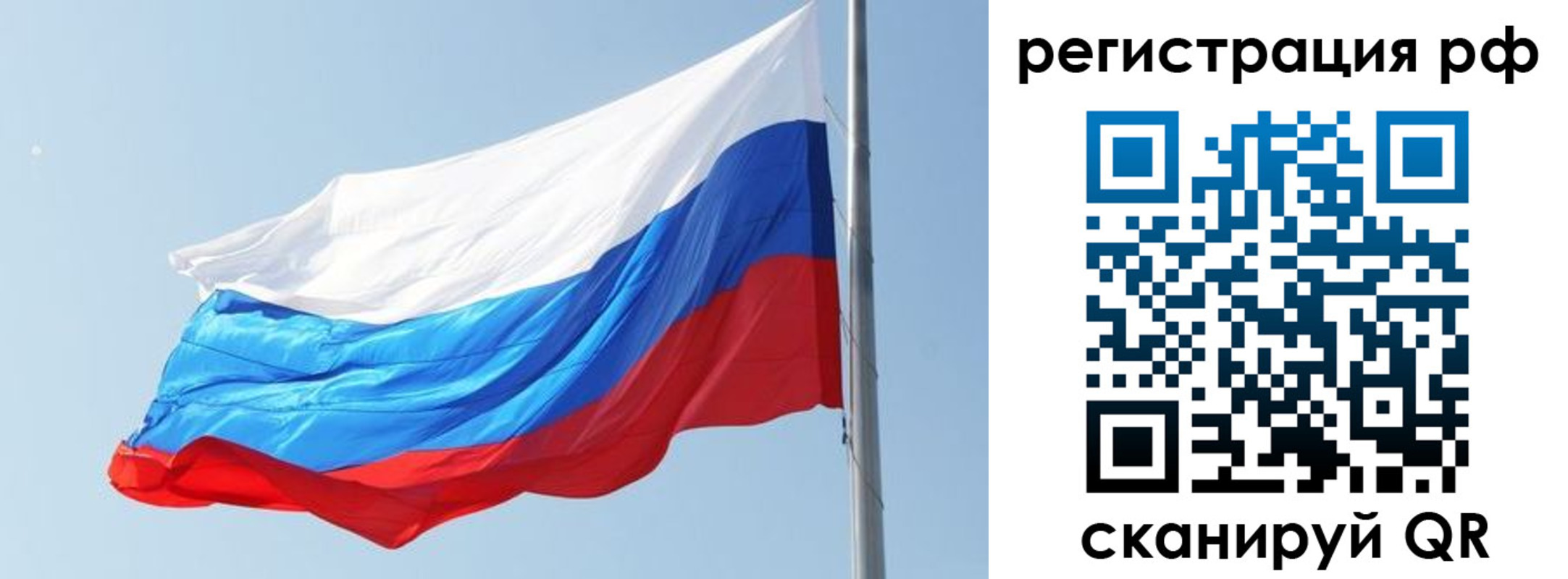 прописка иностранных граждан в Белёве