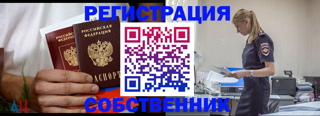 регистрация для дет. сада в Белёве