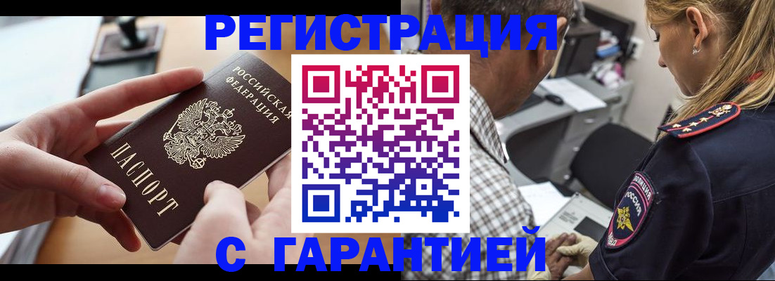 форма 3 в Белёве