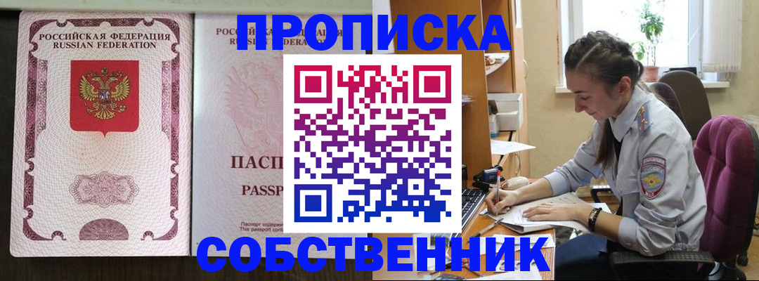 временная регистрация госуслуги в Белёве